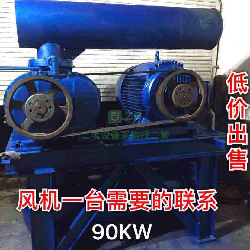 江蘇出售二手八成新的長沙JAS1羅茨風機