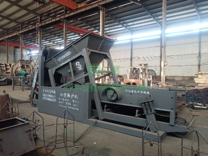 出售二手九成新的耐盾50震動式篩沙機