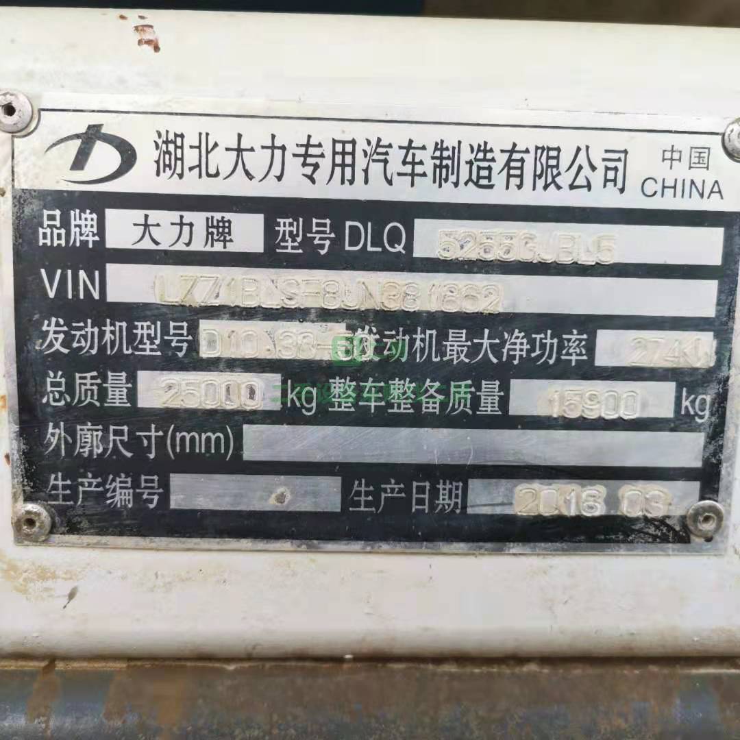急售一臺18年3月豪沃國五，審車到2022年三月攪拌車