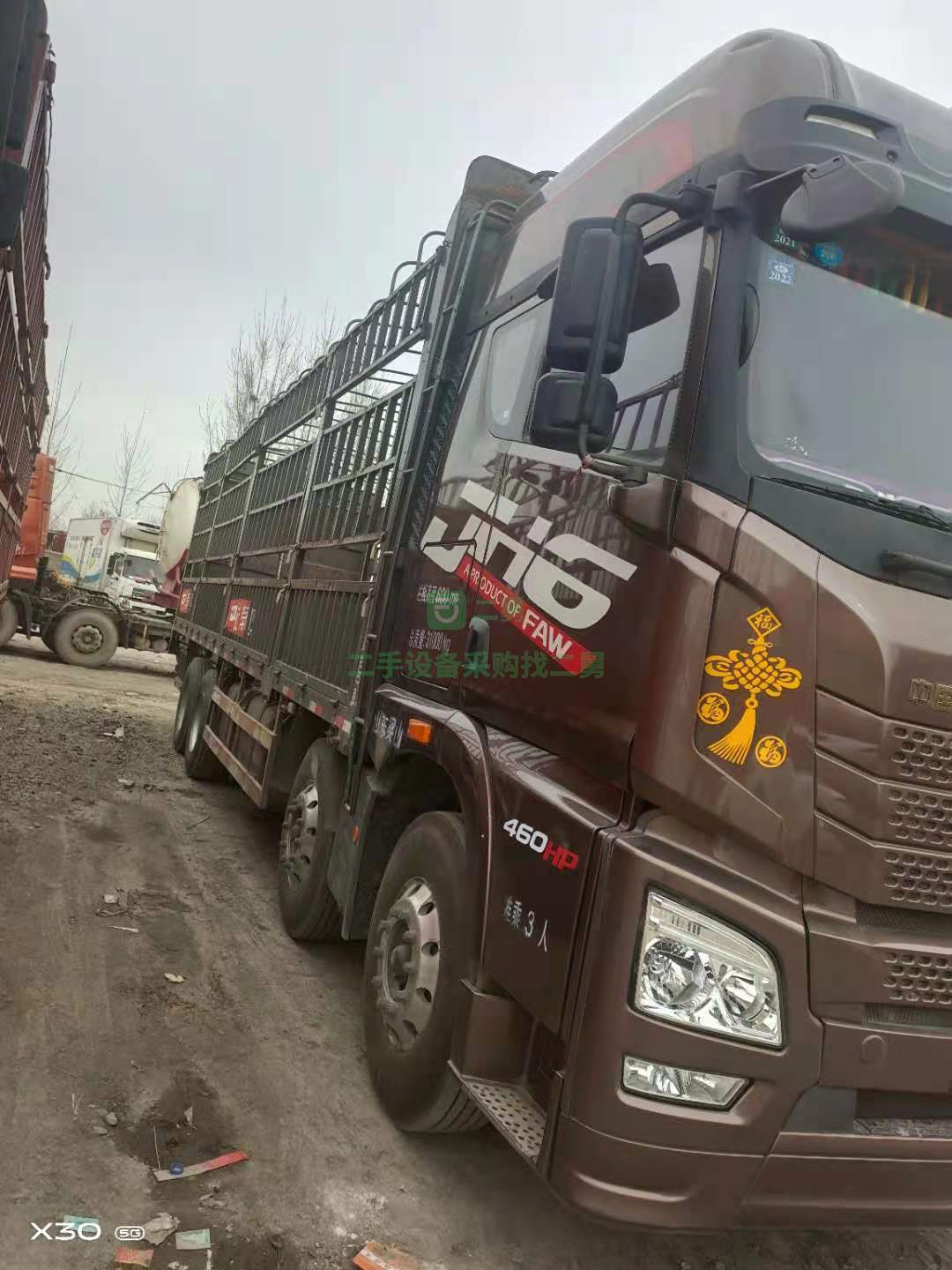出售2019年6月的解放9.6米花籃貨車