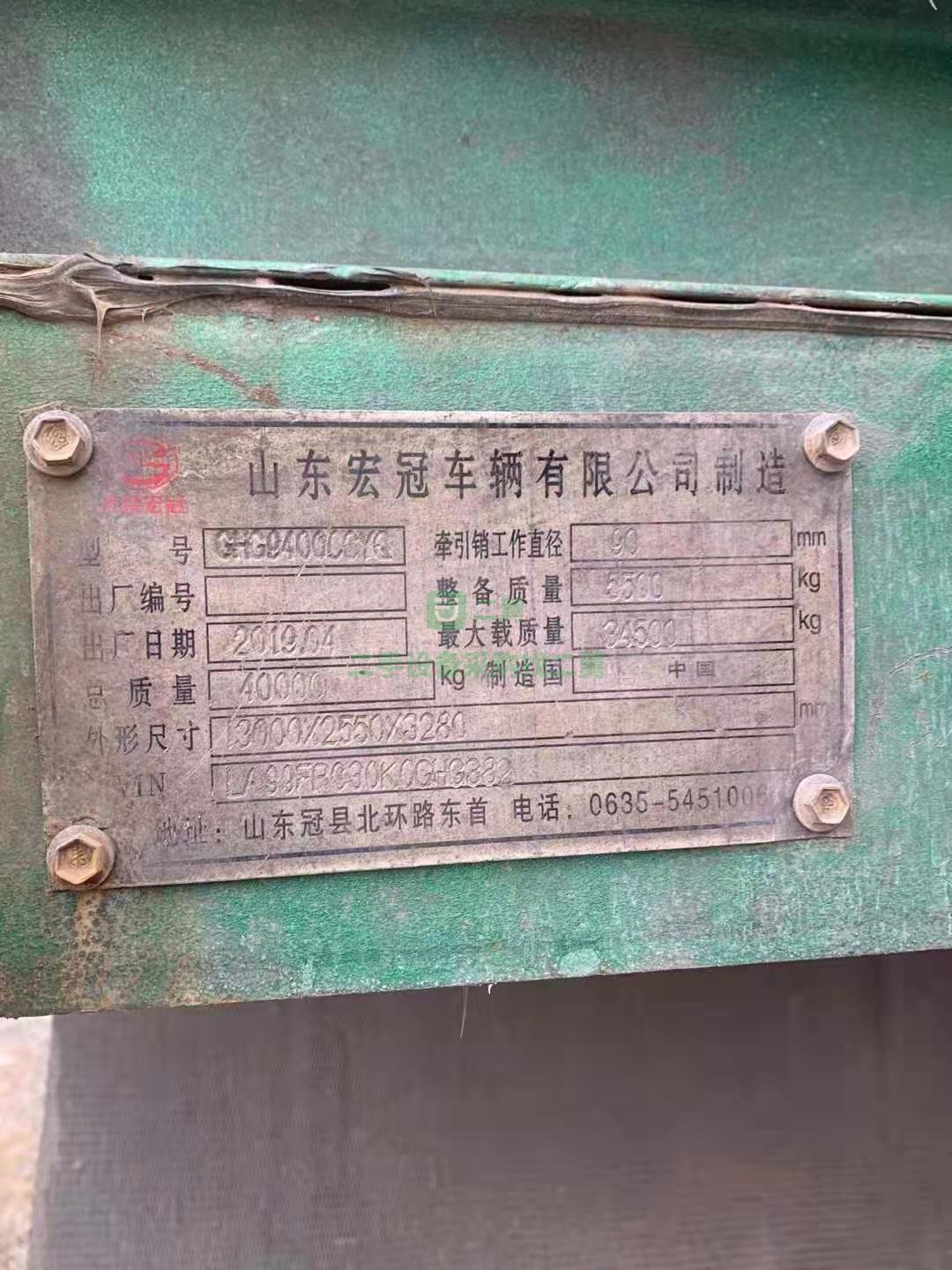 出售一臺解放JH6-19年6月430馬力牽引車，濰柴發動機法士特12速