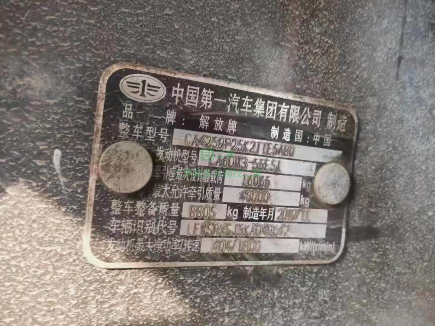 出售19年11月出廠錫柴550馬力領航版牽引車，雙油箱全車免維護車橋