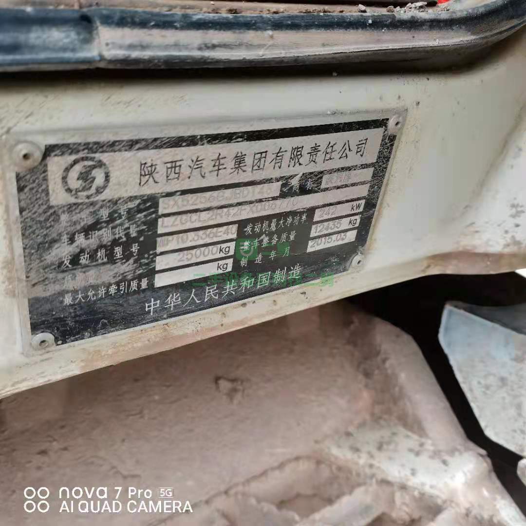 出售一臺15年國四德龍，濰柴發動機攪拌車，336馬力