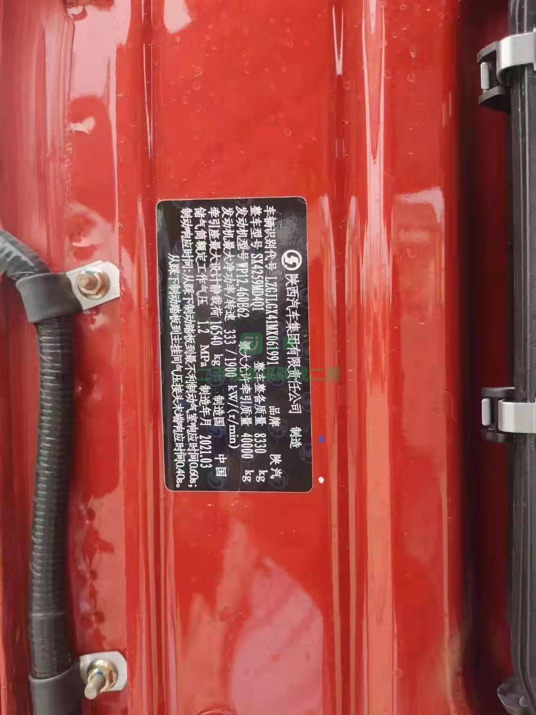 出售一臺陜汽德龍新m3000S，460馬力牽引車，輕量化版
