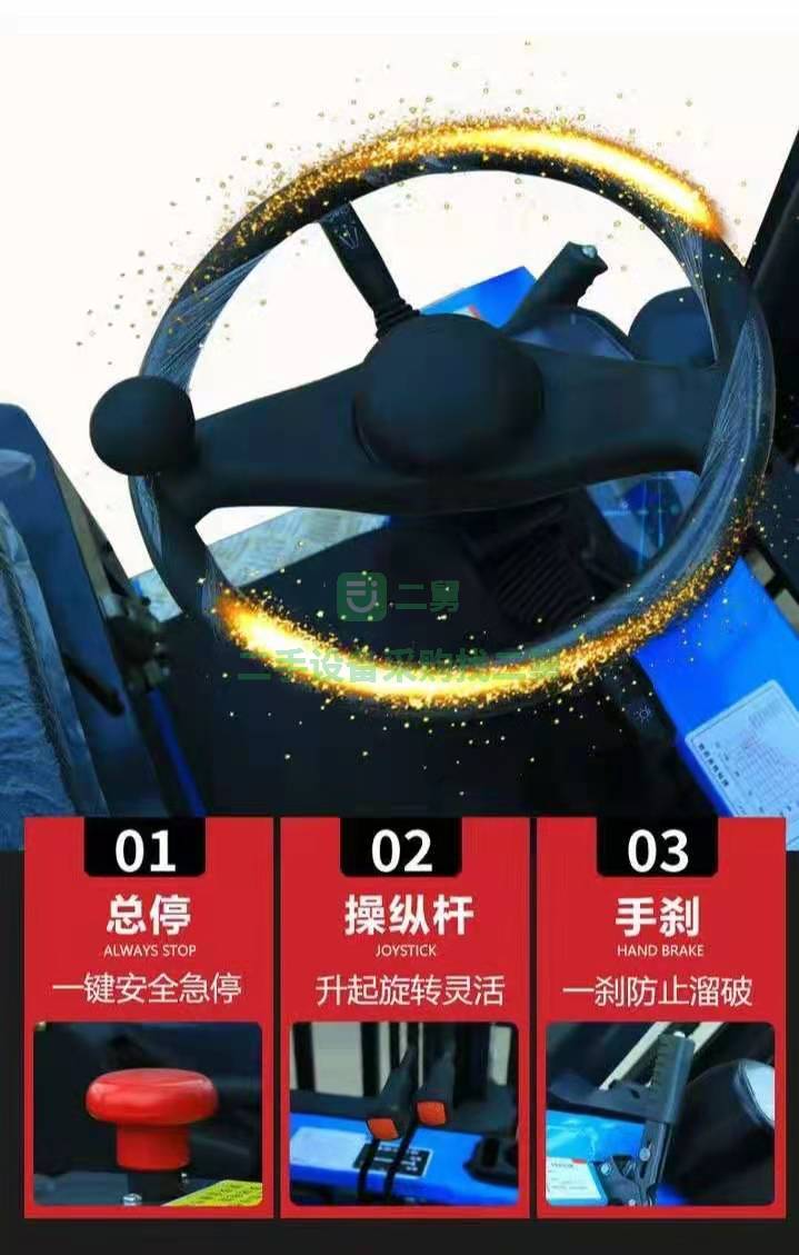 出售一臺純電動叉車，1.5噸，兩噸，三噸