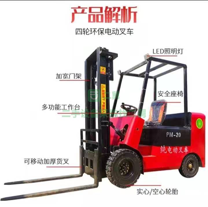 出售一臺純電動叉車，1.5噸，兩噸，三噸