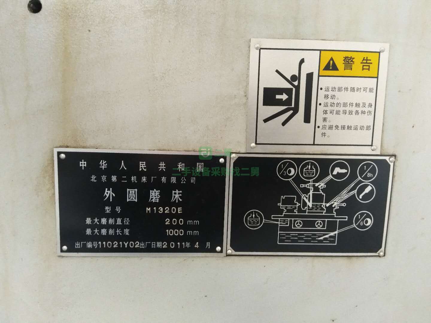 內蒙出售二手的九成新的磨床