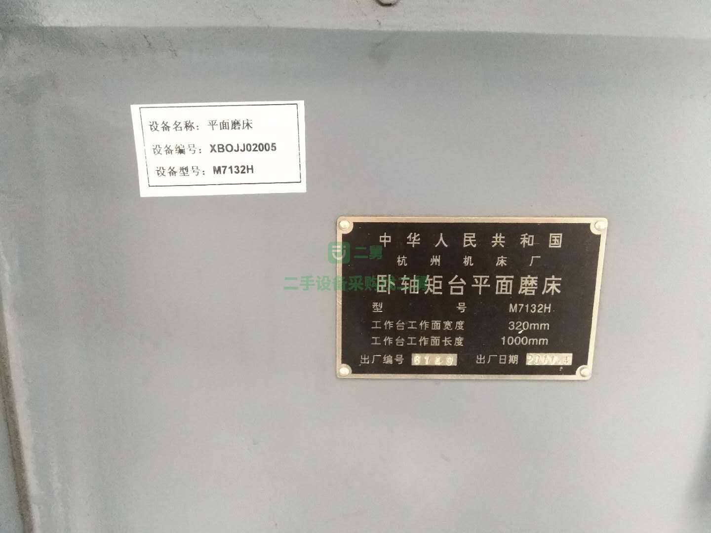 內蒙出售二手的九成新的磨床