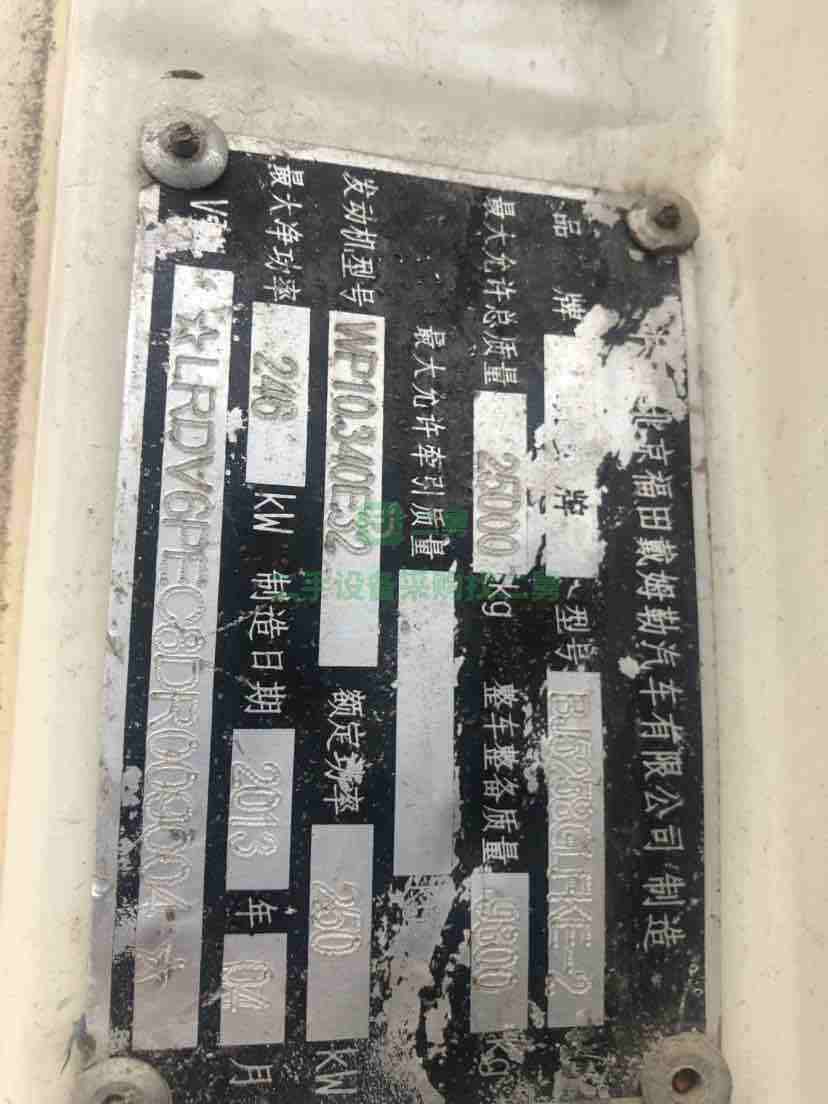 出售13年歐曼攪拌車，L8上裝大14拉16方，單買打包都可以，剛檢完車，包提檔