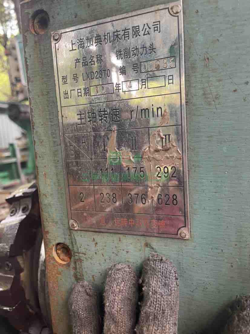 出售上海加典機床XW345單立柱側(cè)面銑床，加工長度1.6米，寬度720mm，主軸六速，帶變頻器