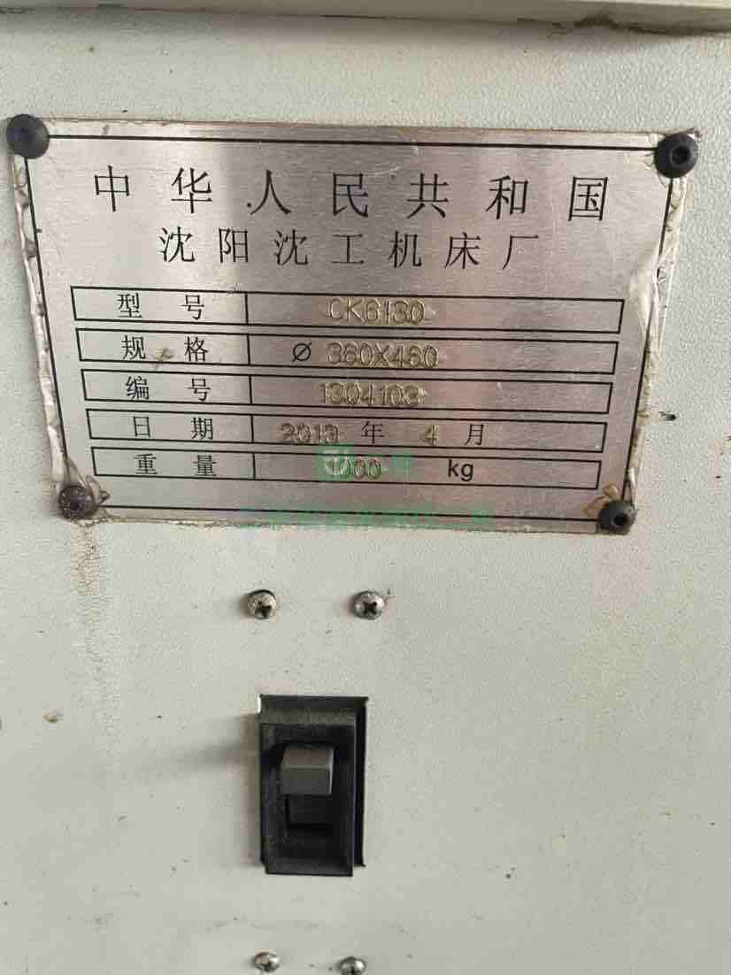 出售沈陽沈工6130數(shù)控車床，廣州數(shù)控系統(tǒng)，導(dǎo)軌無磨損，聲音很好，可以試機