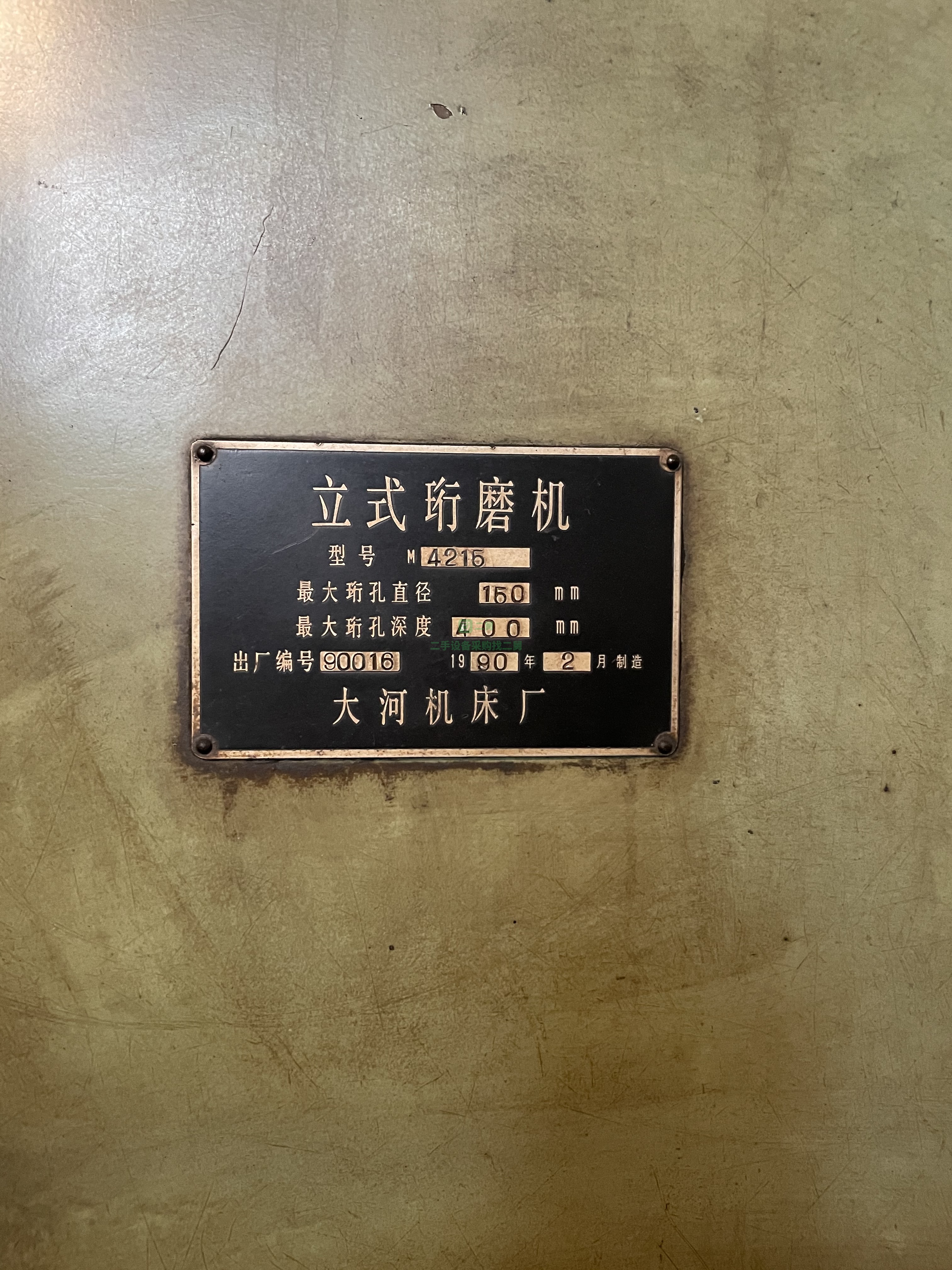 河北出售大河機床廠立式珩磨機M4215