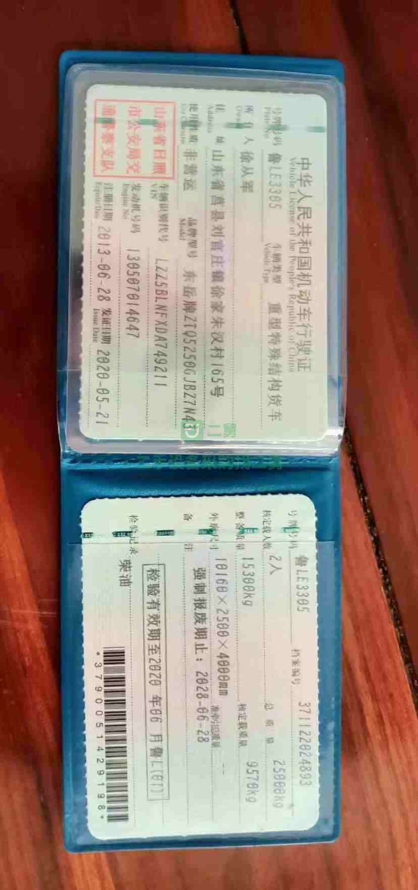 出售13年豪沃攪拌車，國三排放，大14拉16方，車況極品，可提檔