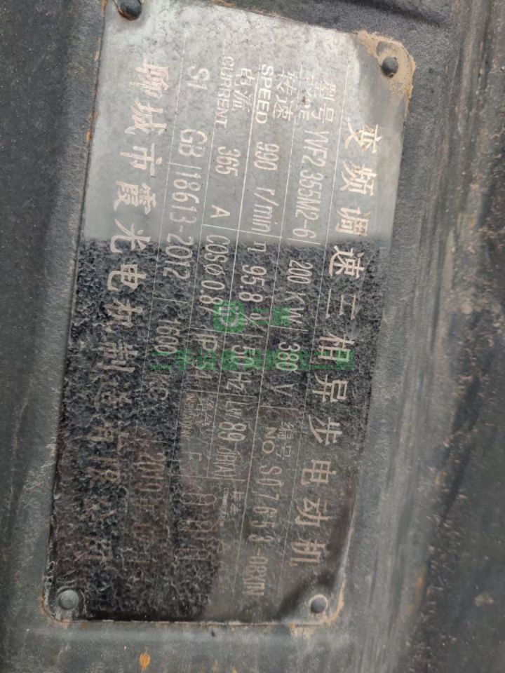 出售二手世盛重工1750型立軸制砂機(jī)現(xiàn)貨，配套齊全。