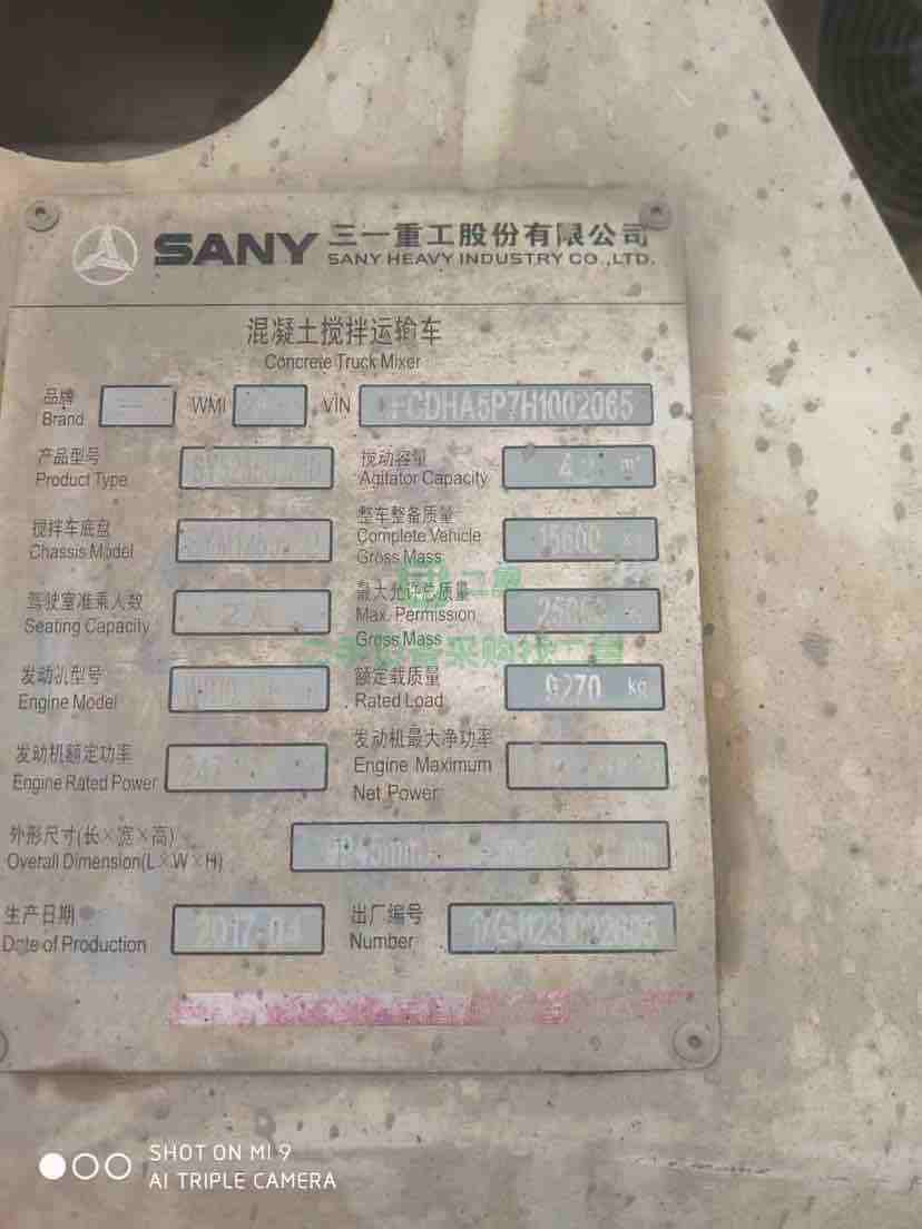 出售17年三一攪拌車，國四排放，三一地盤三一上裝大12拉14方，包提檔過戶