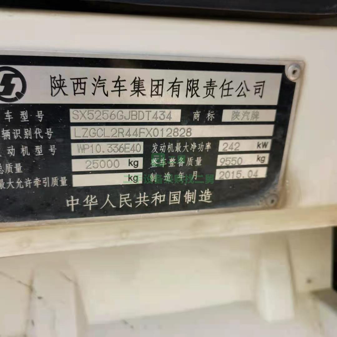 出售一臺15年德龍336馬力攪拌車，中聯上莊，三層大架