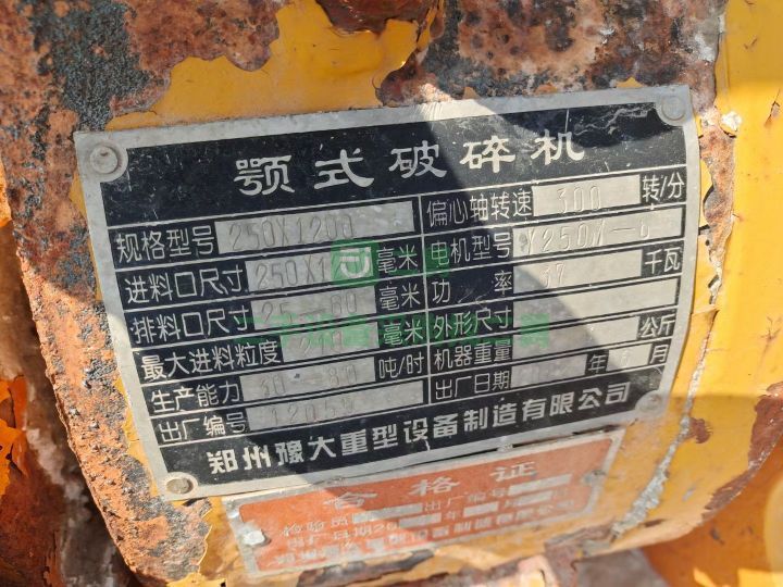 出售二手九成新的制砂機(jī)全套生產(chǎn)線