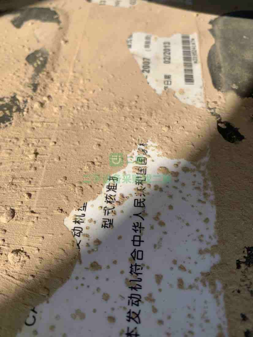 出售二手的13年卡特329D挖掘機