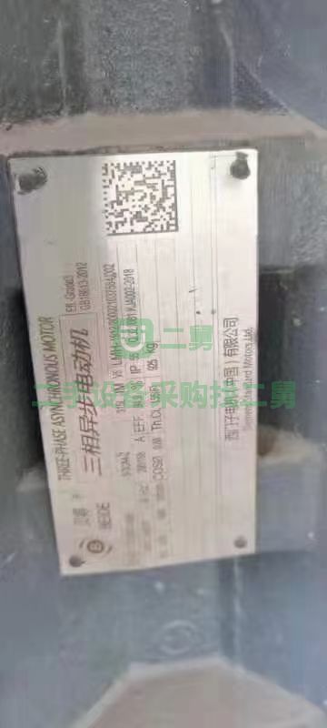 出售精品河南紅星9532沖擊破碎機(jī)，安裝未用，電機(jī)配電柜配套齊全