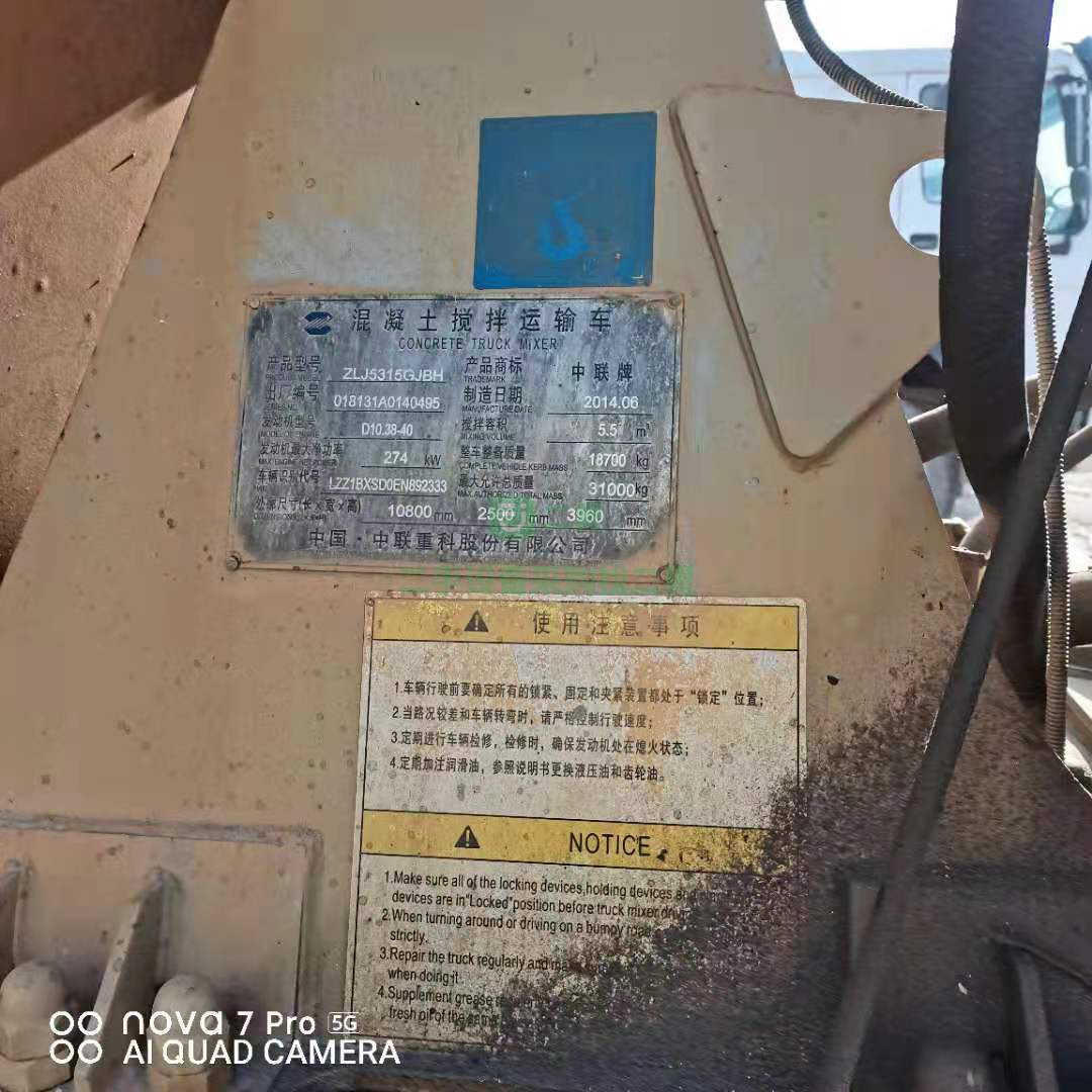 出售一臺14年國四大16拉18方攪拌車，380馬力