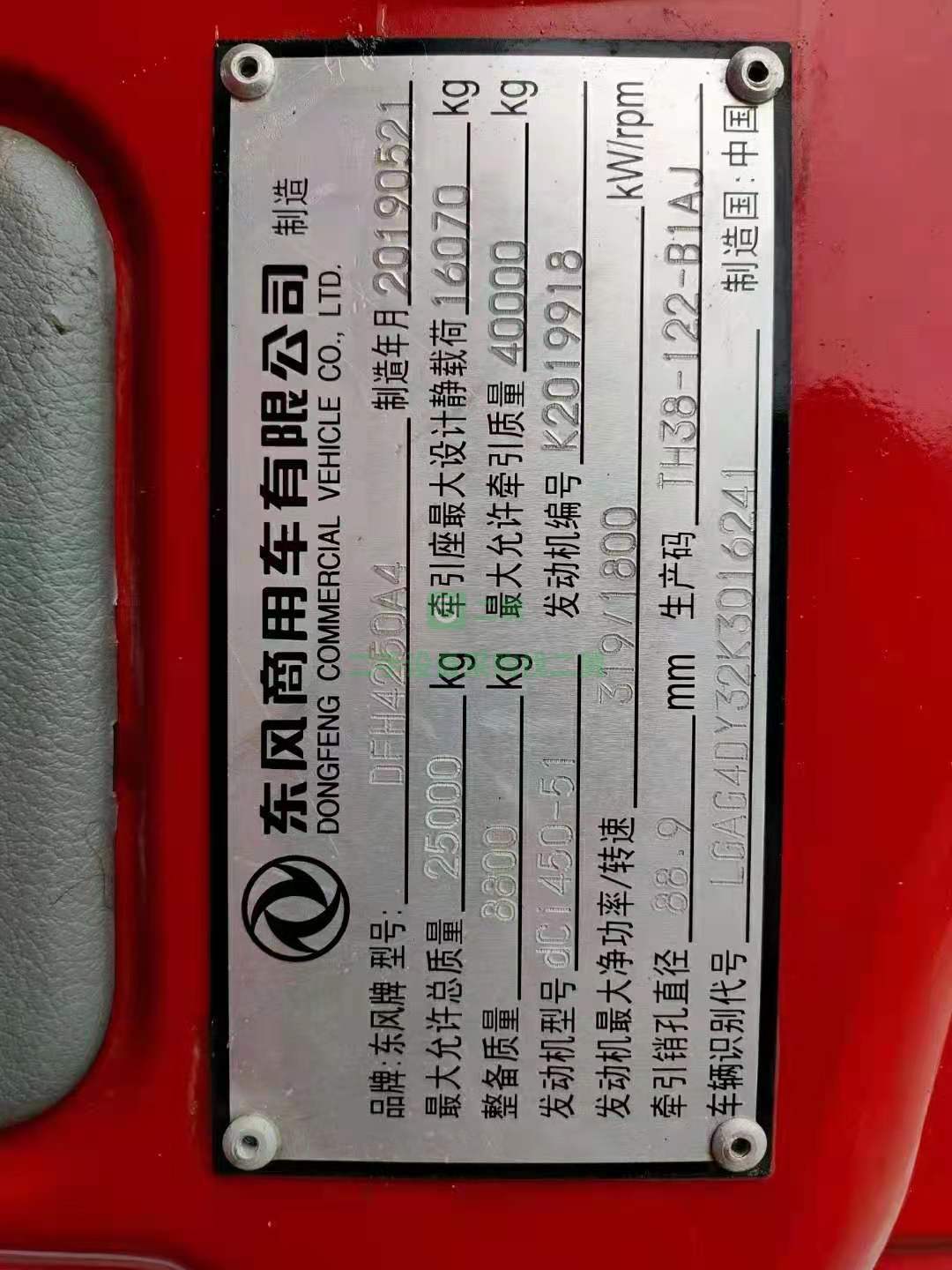 急售一臺矮頂天龍汽貿扣押車牽引車，19年6月上戶