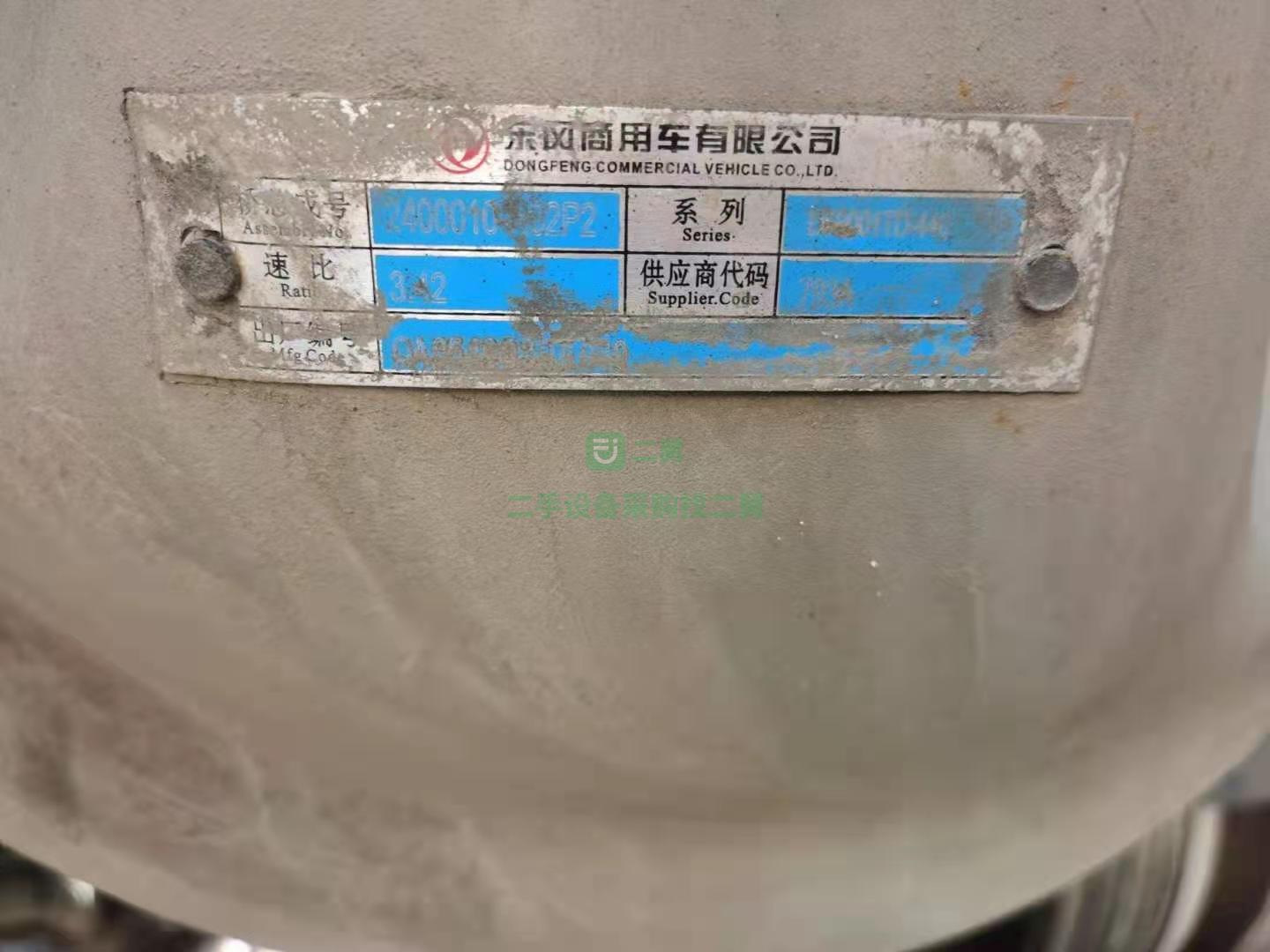 出售到家天龍旗艦19年7月560馬力牽引車，原車液緩