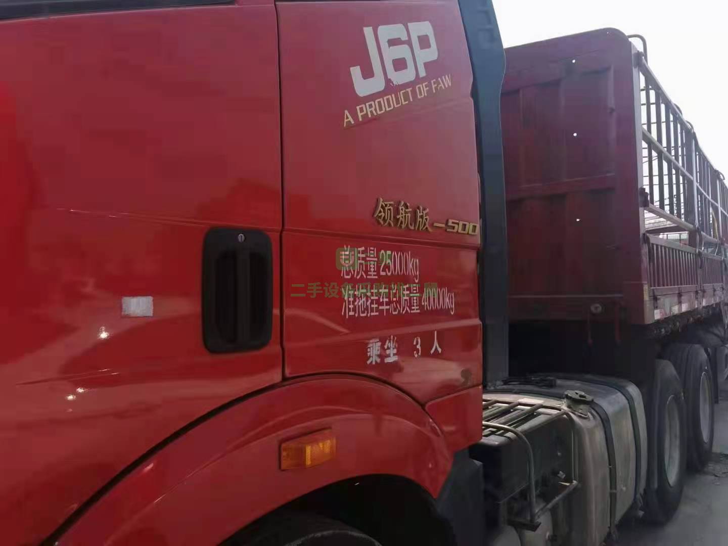 急售精品解放J6P領(lǐng)航版牽引車  17年11月份上戶