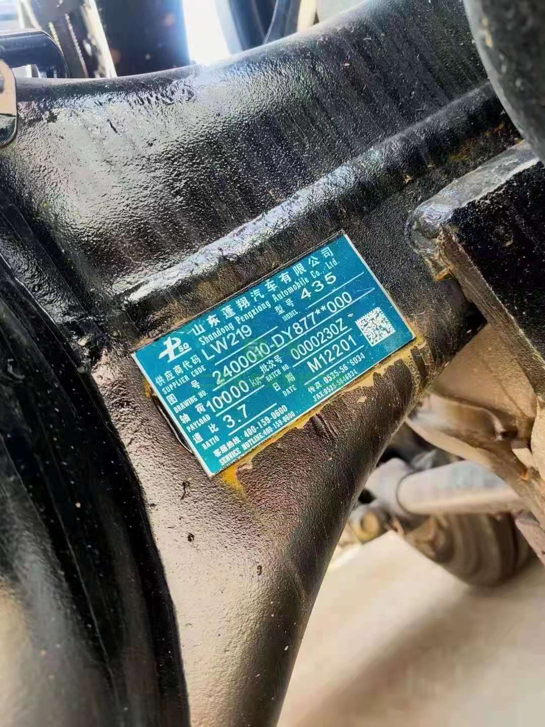 出售精品一汽青島480馬力卓越版牽引車，國五排放