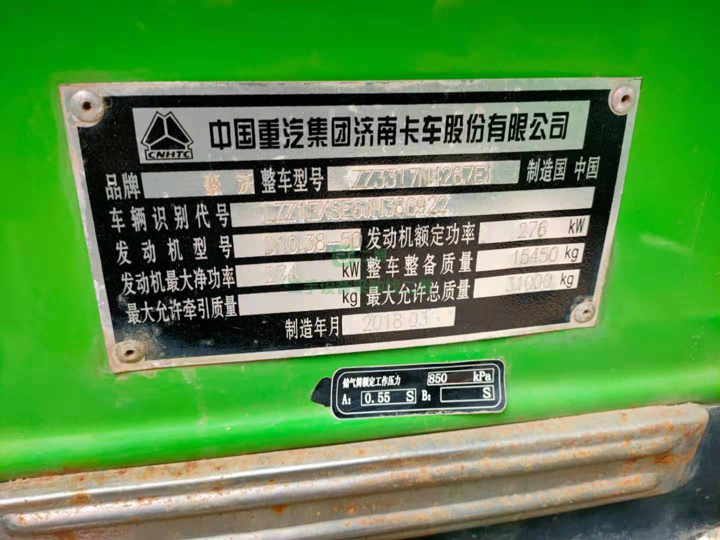 出售一臺前四后八歐曼19年的自卸車