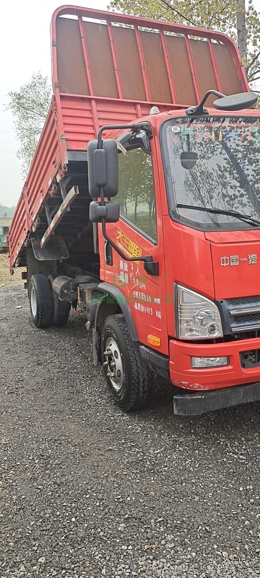 出售19年一汽解放大王駕到自卸車2m5的寬度