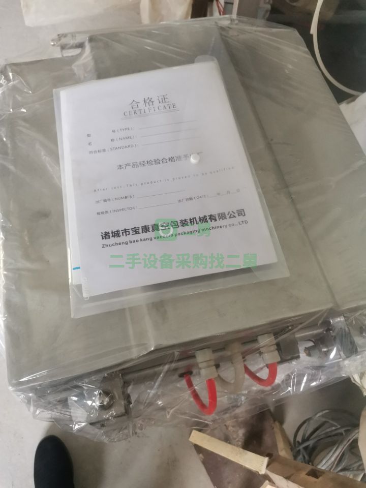 安徽出售二手九成新的Dz一400真空包裝機