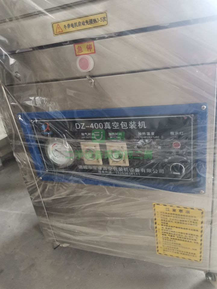 安徽出售二手九成新的鍋巴成型機(jī)