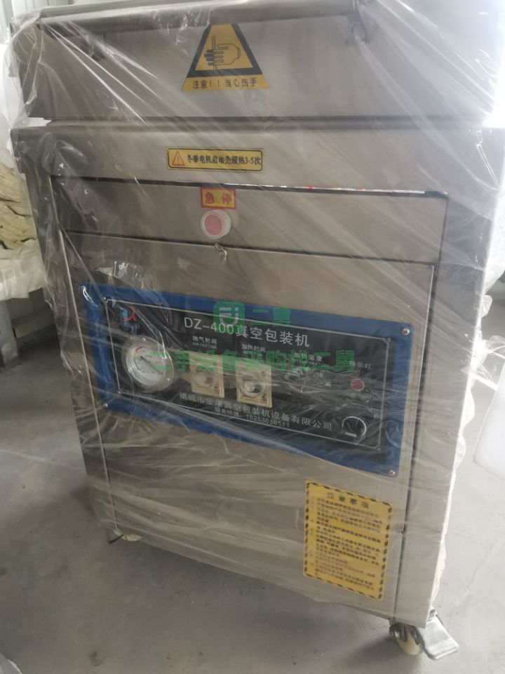 安徽出售二手九成新的鍋巴成型機(jī)