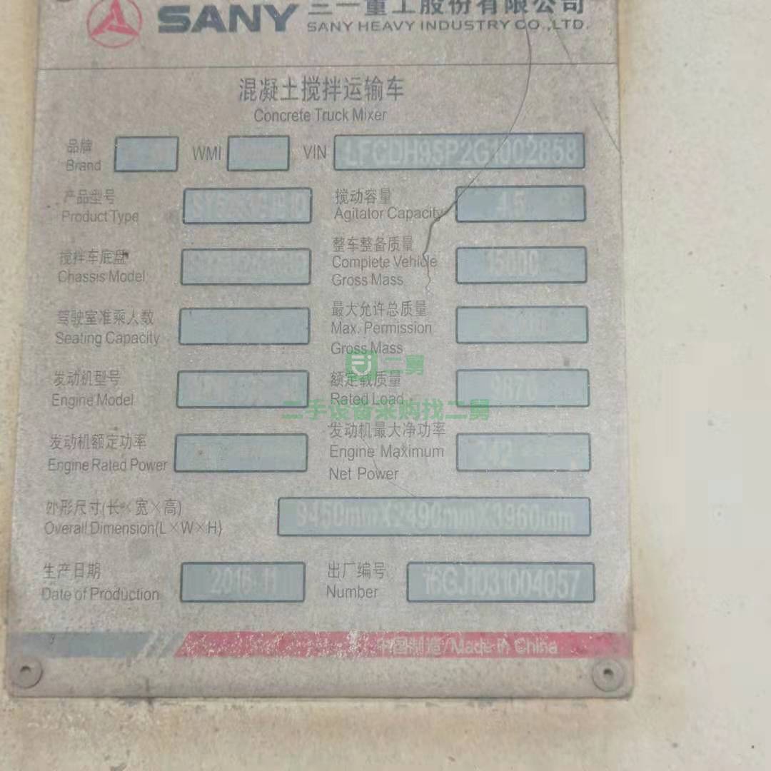 出售一臺16年11月三一C6攪拌車，十二方，車況沒洗沒刷