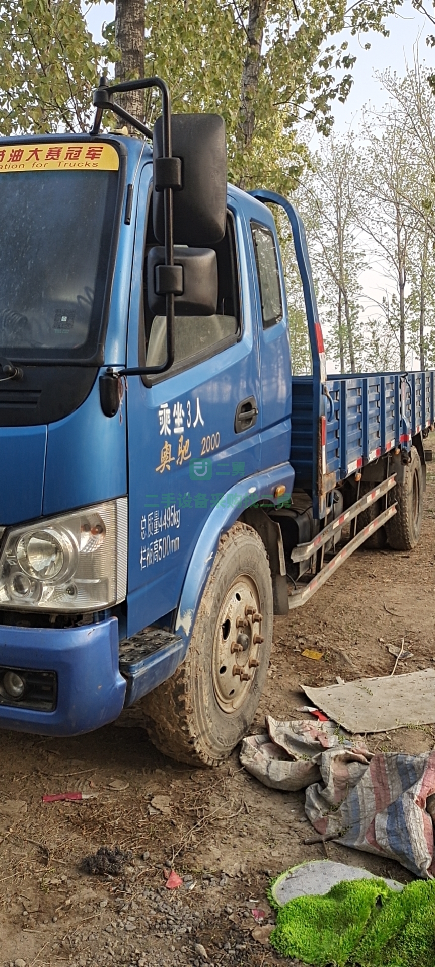 出售2016年奧馳2000貨車超長藍牌6m的車廂