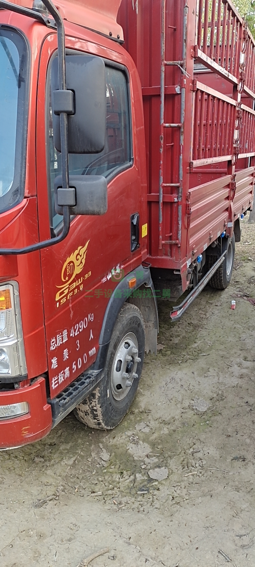 出售19年初重汽豪沃統帥貨車2m5的寬度法士特十檔高低速