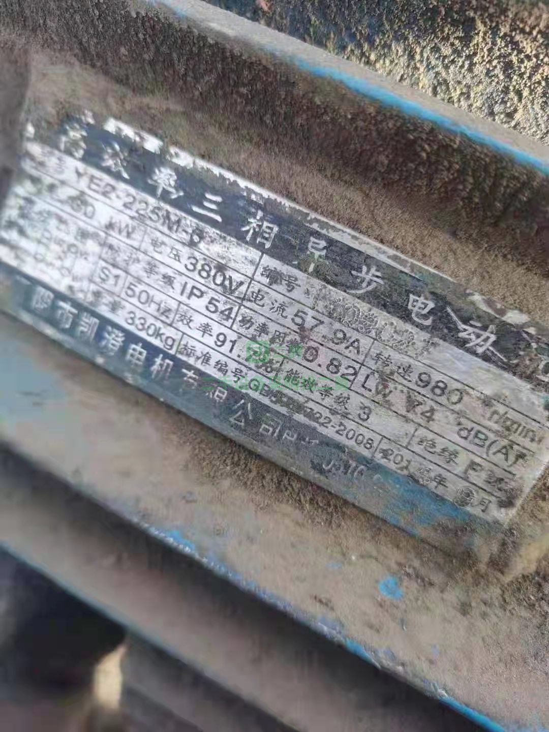 出售一臺華宏250噸金屬打包機，料箱2000*2500
