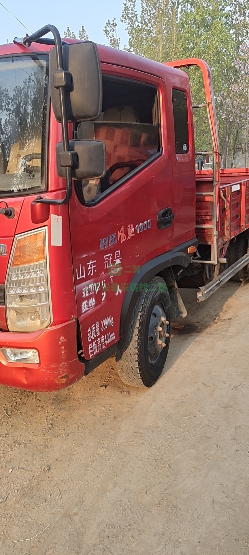 出售16年時風風馳1800貨車大后橋75016輪胎