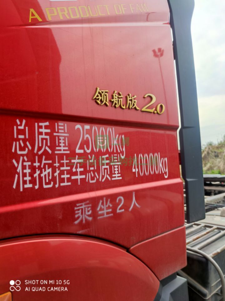 出售20年新款解放j6p460馬力，領(lǐng)航版2.0+牽引車