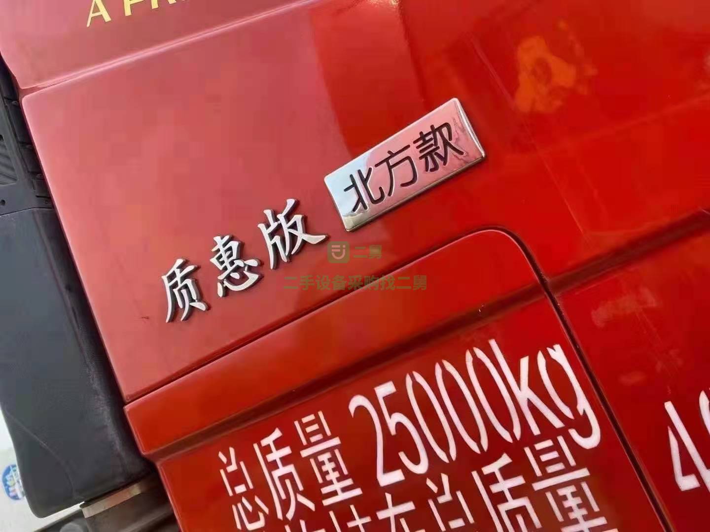 出售2019年6月解放J6P質(zhì)惠版北方款牽引車460馬力國(guó)五排放