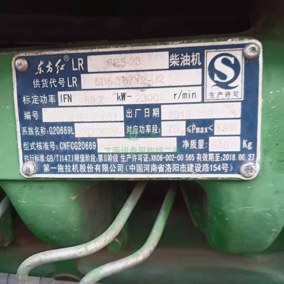 出售一臺(tái)東方紅大橋拖拉機(jī)，馬力足