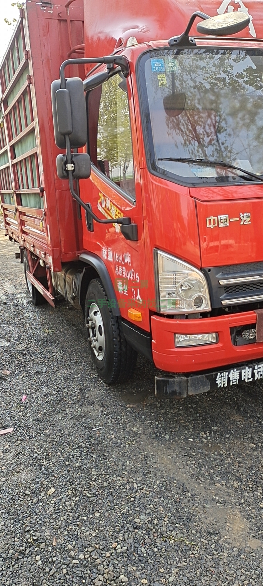 出售19年年初解放大王駕到貨車加重版大后橋