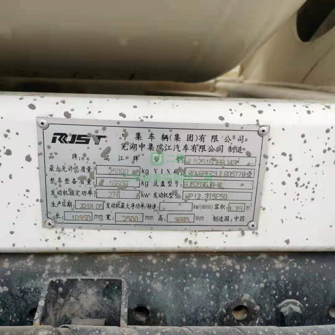 出售一臺18年歐曼國五排放攪拌車，濰柴發動機375馬力