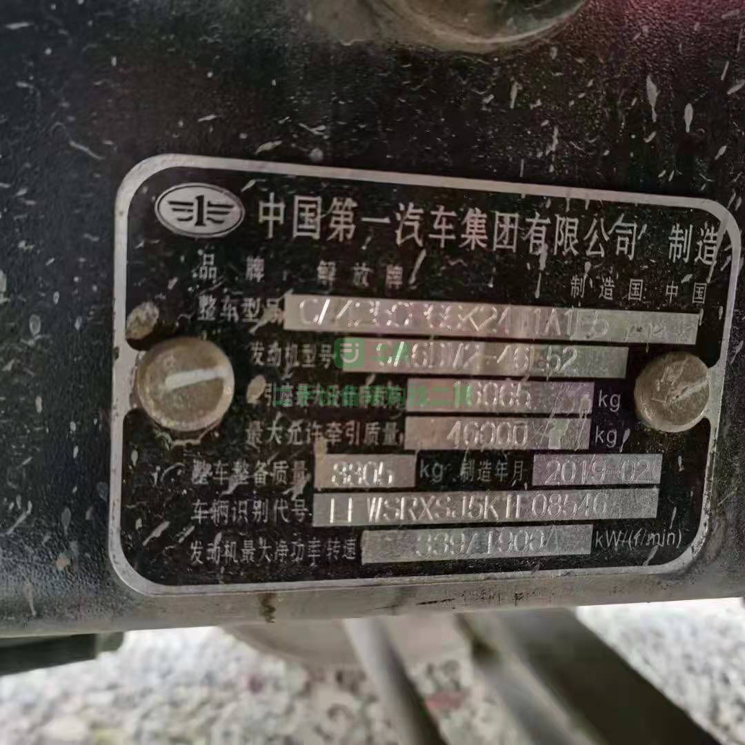 出售一臺19年4月 J6p 460馬力 雙驅輕體牽引車  輪胎 8成新左右