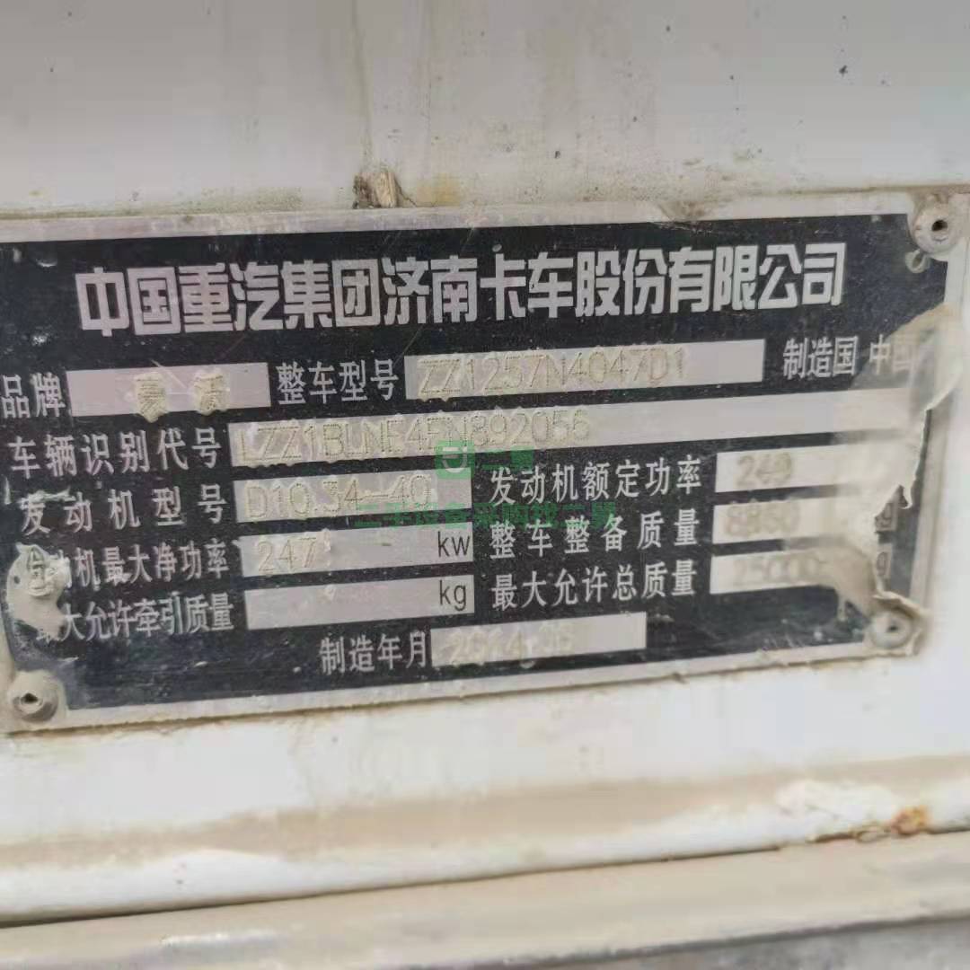 出售一臺14年國四豪沃大12方攪拌車，最高版本三一上裝