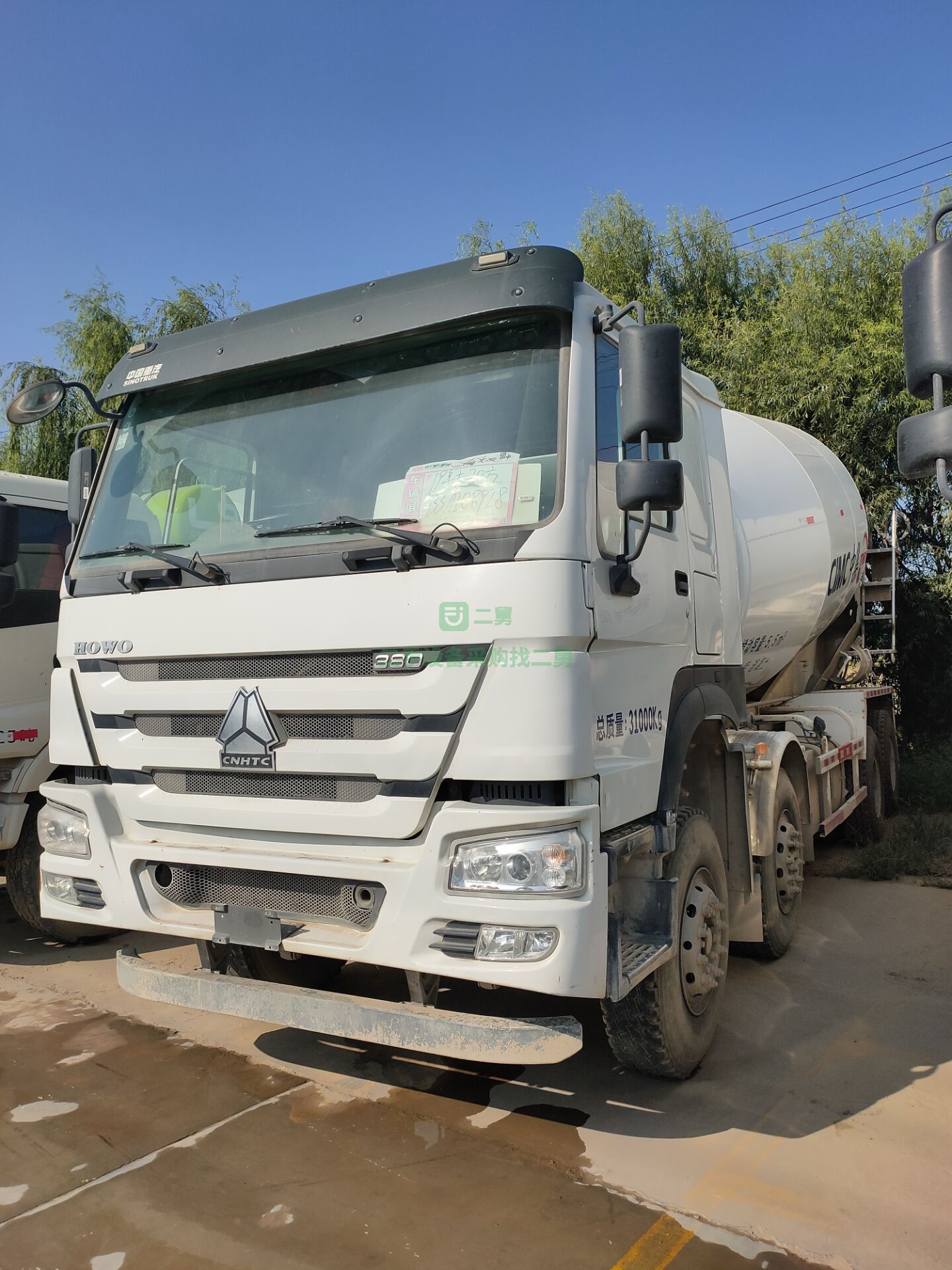 出售一臺18年陜汽德龍國四攪拌罐車20立方運輸車