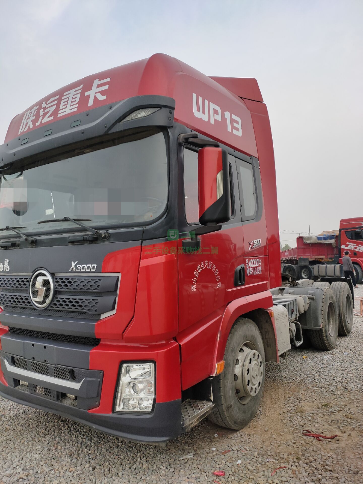 出售2019年陜汽德龍雙驅(qū)500馬力運(yùn)輸牽引車