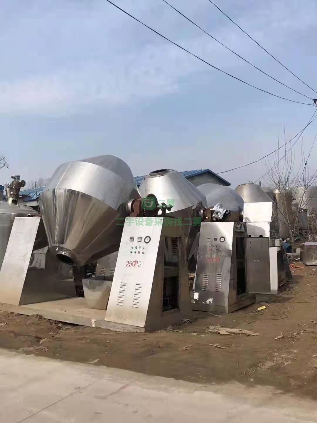 出售9成新3000L雙錐干燥機