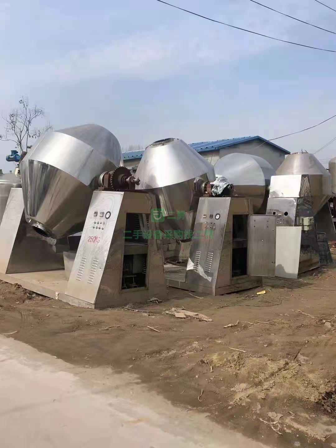 出售9成新3000L雙錐干燥機