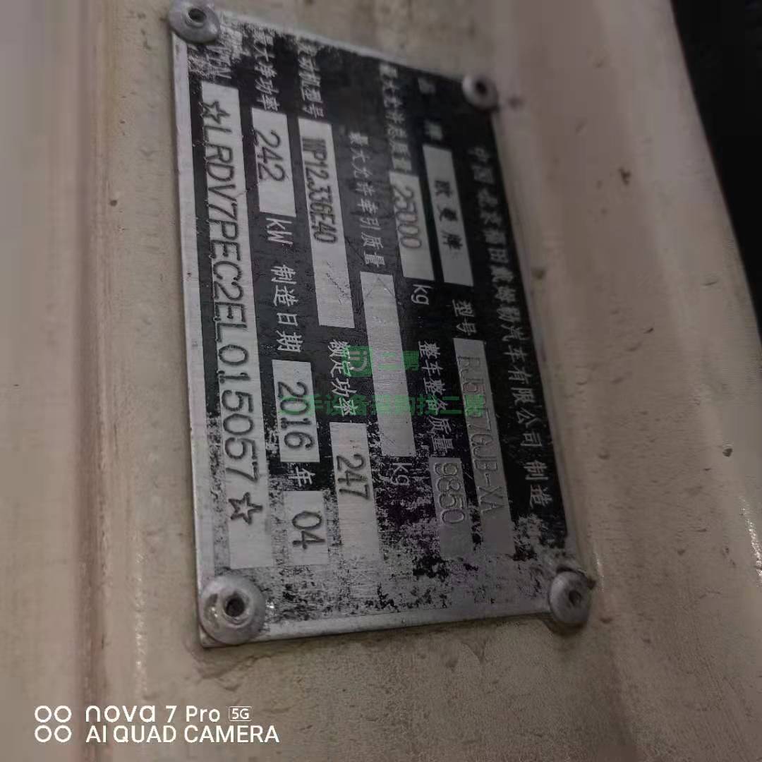 出售一臺16年國四歐曼大12方攪拌車 濰柴發動機